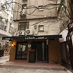 بيت للعطل Galataport *